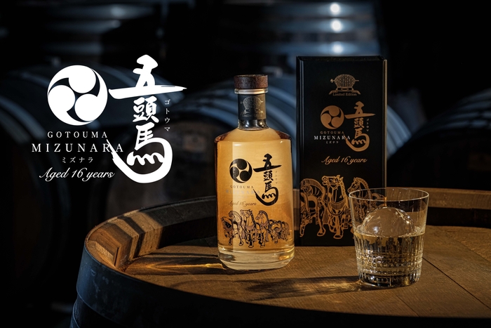 『“奇跡の樽熟成スピリッツ!”五頭馬 ミズナラ』