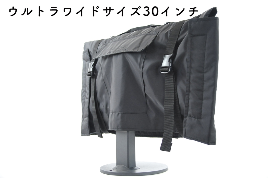 スタンドを外さずに持ち運べます