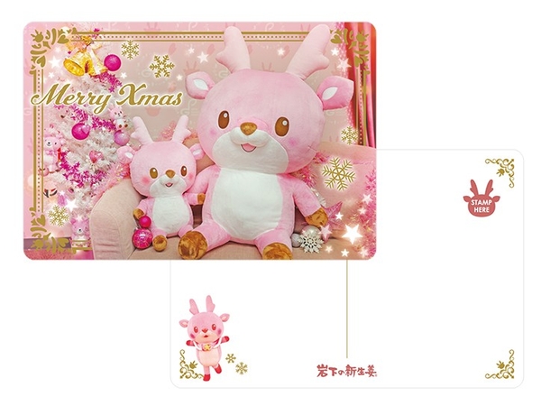 イワシカちゃんクリスマスカード（非売品）