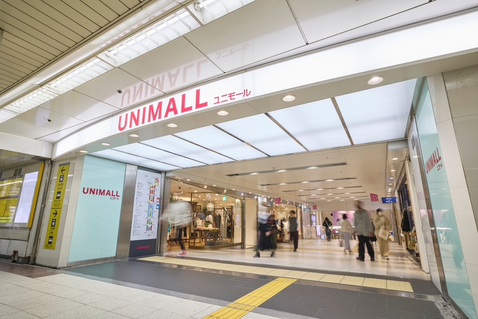 ユニモール地下街 出入口