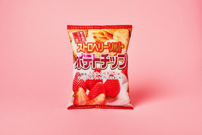 ストロベリーソルトポテトチップス