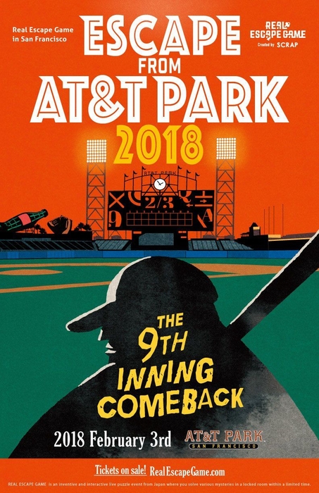 Escape from AT&T Park 2018 ビジュアル