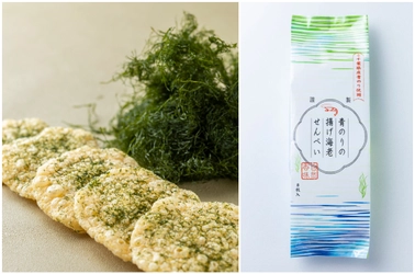 千葉の海と香りを包み込む、新たな贈りものが誕生。 ―「千葉青のり揚げ海老せんべい」12/5新発売 ―