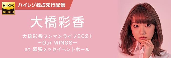 展開用バナー