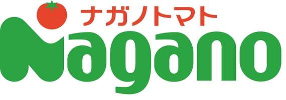 株式会社ナガノトマト