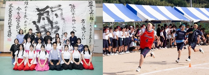 令和6年（2025年）「近梅祭」（左）、体育祭（右）