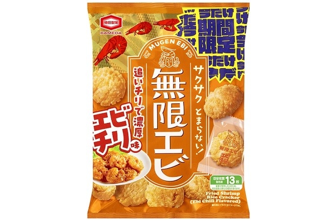 『63g 無限エビ エビチリ味』