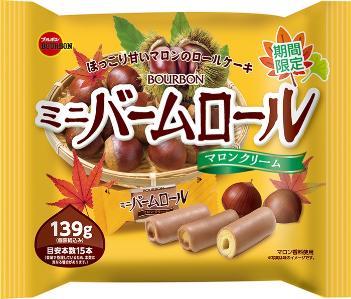 139gミニバームロールマロンクリーム