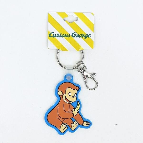 おさるのジョージラバーキーホルダー