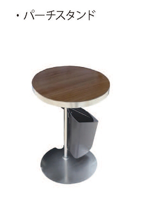 消毒液置き場_パーチスタンド