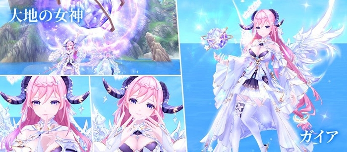 <大地の女神>ガイア