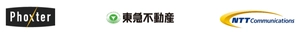 株式会社Phoxter　東急不動産株式会社　NTTコミュニケーションズ株式会社