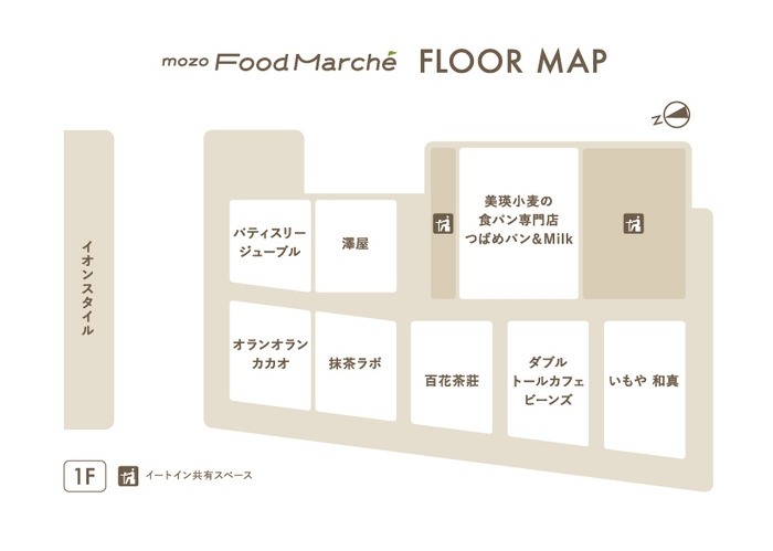 mozo Food Marche　フロアマップ