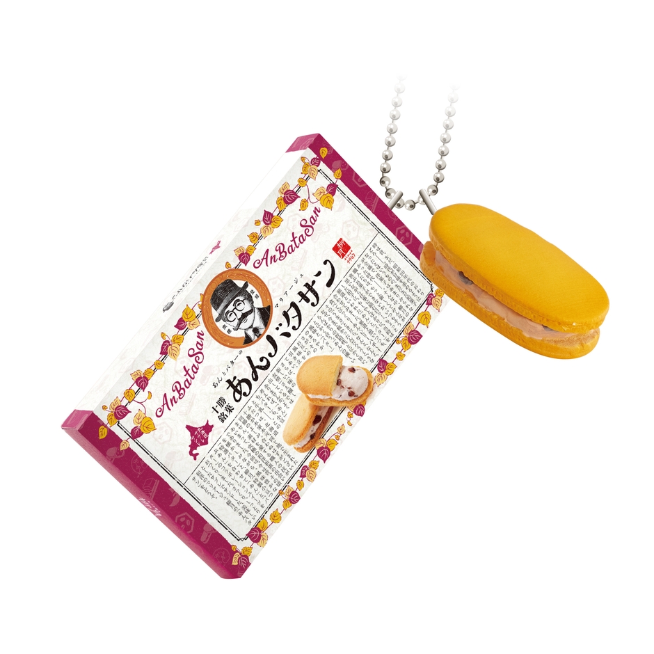 「北海道サブレサンド あんバタサン」サンドのこんがりきつね色がリアルで思わず食べたくなる!