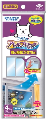 窓の通気口用(かまち)