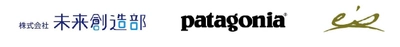 未来創造ユースチームを立ち上げます パタゴニア日本支社とともに社会課題に取り組む若い世代を支援
