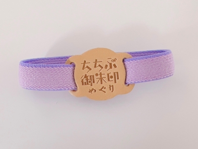 オリジナル御朱印帳バンド　イメージ