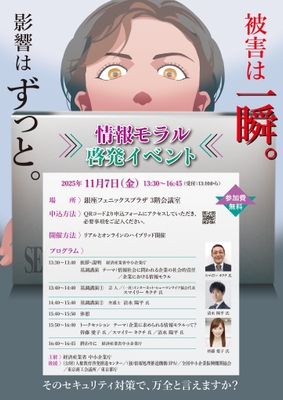 イベント画像_2