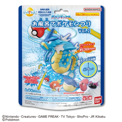 びっくらたまご お風呂でポケモンつりVol.2(パッケージ)