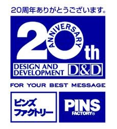 20th PINS FACTORY