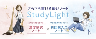 TOP画像