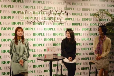 ナチュラル＆オーガニックアイテムの展示会 「BIOPLE FES」で美容とサスティナビリティを兼ね備えた 「こんにゃくセラミド」を紹介