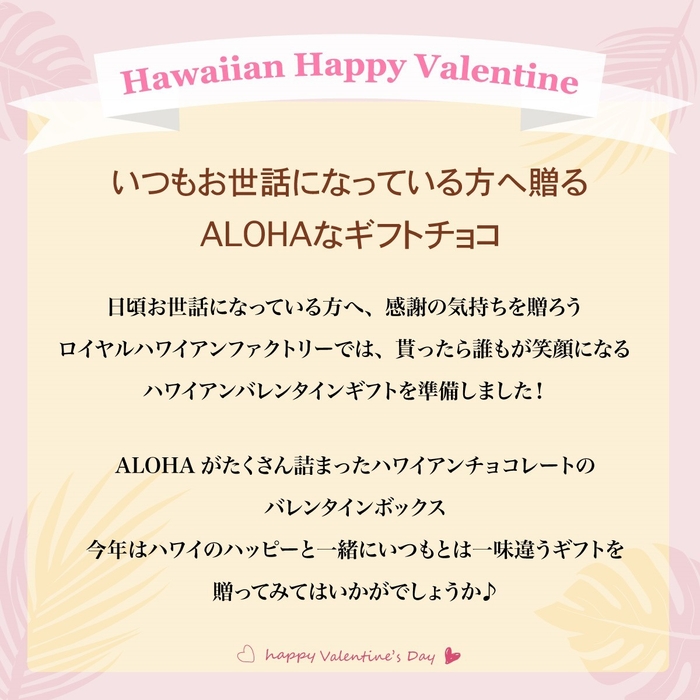コンセプト