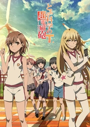 2月13日に最新号「リスアニ！Vol.40」の発売が決定！ 表紙・巻頭特集は『とある科学の超電磁砲T』！