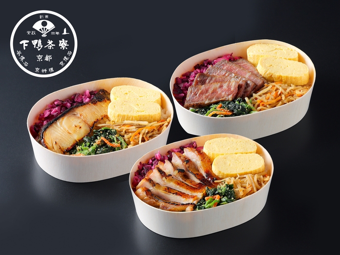 下鴨茶寮 料亭の西京焼き弁当シリーズ
