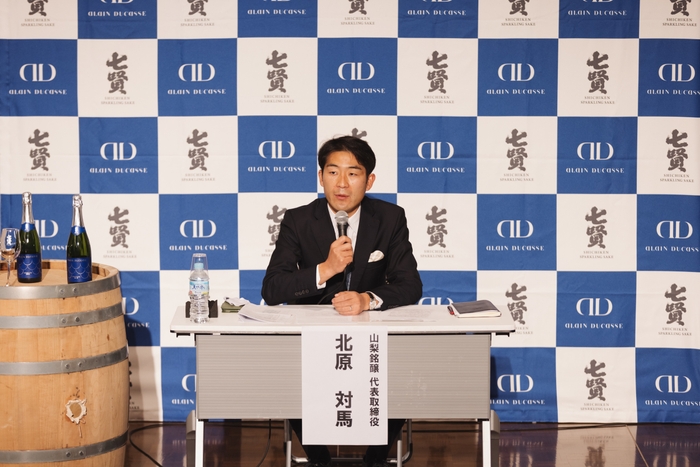 山梨銘醸 代表取締役 北原対馬