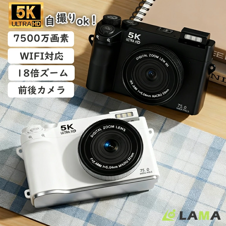 「5K録画・7500万画素」対応のコンパクトデジタルカメラ登場　卒業・入学シーズンの思い出を高画質で残す 5K録画対応コンパクトデジタルカメラ