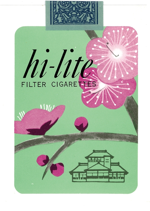 偕楽園梅まつり 1967年