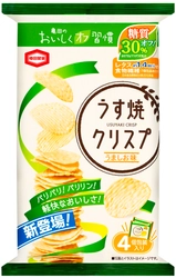 おからの力で糖質30%オフ！（※） パリパリ！パリリン！軽快なおいしさ！ 『うす焼クリスプ』新登場！(※) 当社「93g サラダうす焼」比