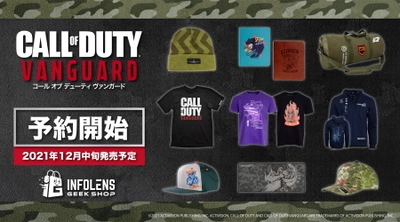『Call of Duty(R)』(コールオブデューティ)の最新作 「コールオブデューティ ヴァンガード」が早くも商品化！