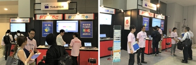 「会計・財務EXPO」に出展、通勤費業務における増税対策や ノンコア業務を75％削減※するクラウドサービスの活用例を紹介