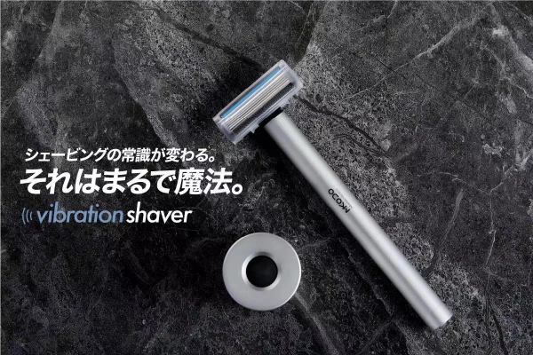 “水を感知し振動ON/OFF それはまるで魔法の髭剃り” 『vibration shaver T1』クラウドファンディング実施中