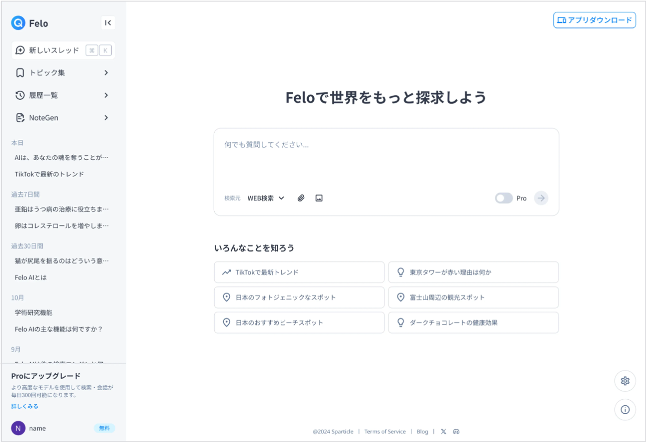 画像が削除されました