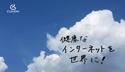 企業ミッション