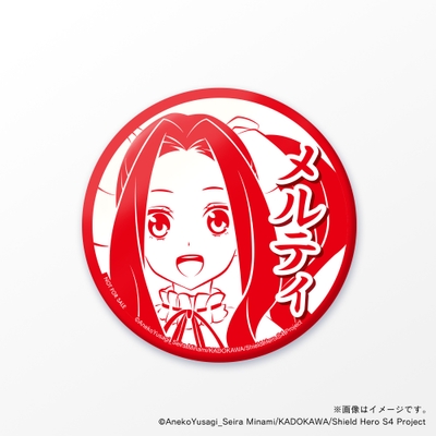 【盾の勇者の成り上がり Season 4】 メルティ