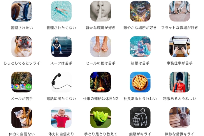 パーソナリティ
