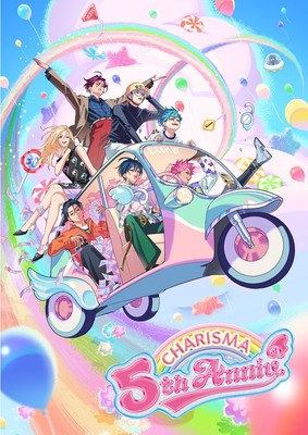 メインビジュアル © Dazed CO.,LTD.