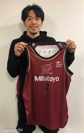 Ｂリーグ川崎・篠山竜青選手サイン入りユニホーム