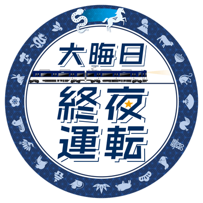 (3006-⑧—3056)