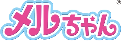 2023年の干支“卯(う)”にちなんだ「うさちゃんメルちゃん」 　10月15日から期間限定で販売開始