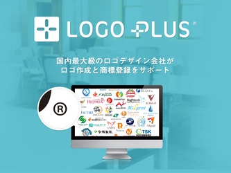 商標登録×ロゴ作成サービスの申込・問合せ件数が昨対比143％増｜小資本での起業や模倣・便乗商法の広まりを背景に利用者が急増