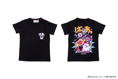 ハロウィーン Tシャツ　※画像はイメージです