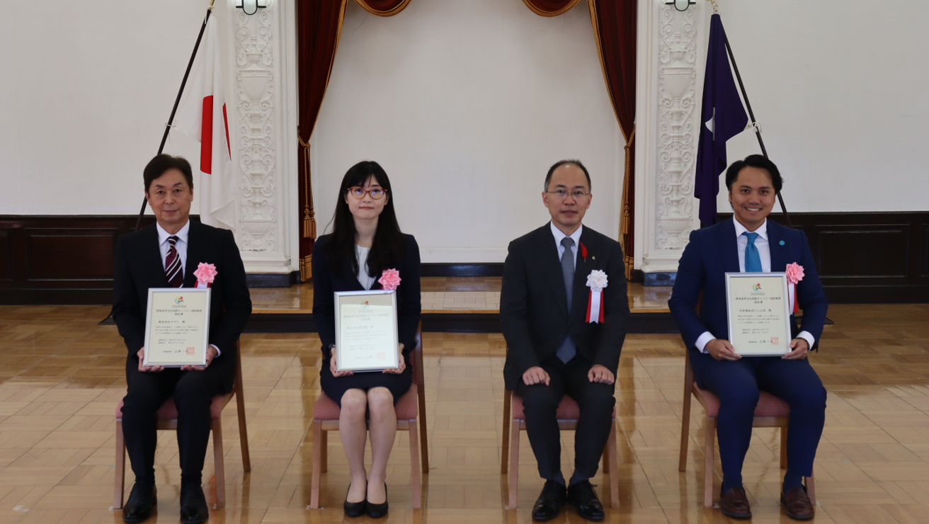令和7年度群馬県多文化共創カンパニー認証書授与式(写真右から2人目:群馬県副知事 大塚康裕 氏、左から2人目:株式会社積善館 代表取締役 黒澤百合恵)