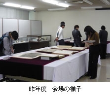 昨年度 会場の様子