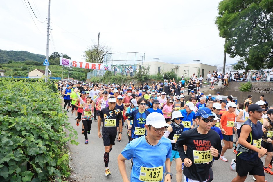 巨峰の丘マラソン大会