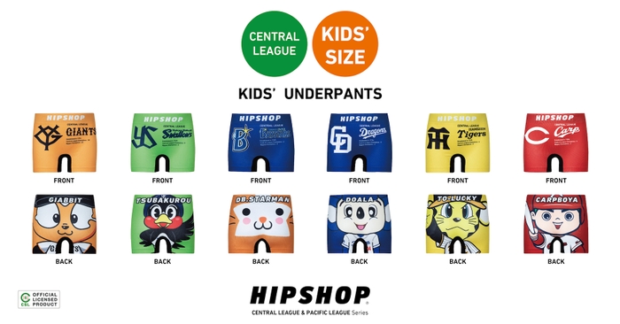 KIDS SIZE BOXER